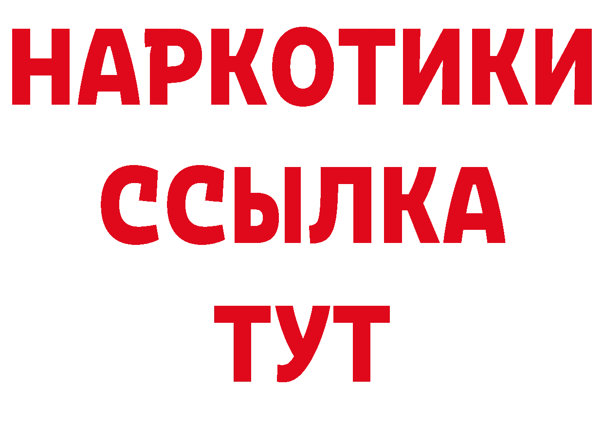 Амфетамин 97% ТОР нарко площадка мега Кандалакша