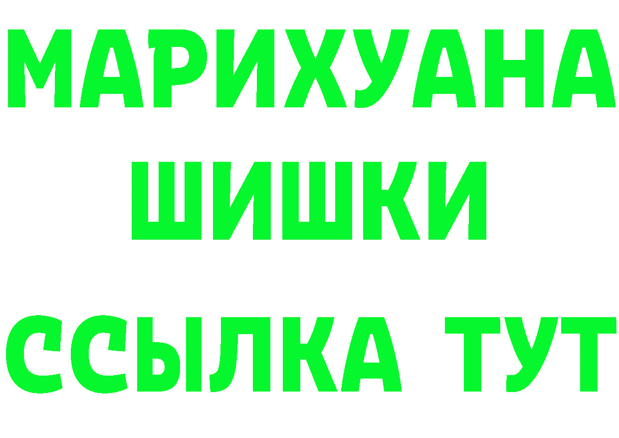 МЯУ-МЯУ 4 MMC зеркало даркнет мега Кандалакша